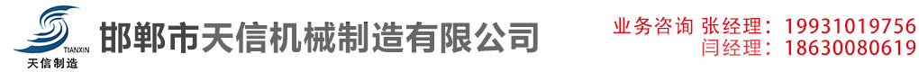 吉林省龍信機電設備有限公司